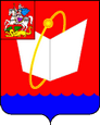 Фрязино герб